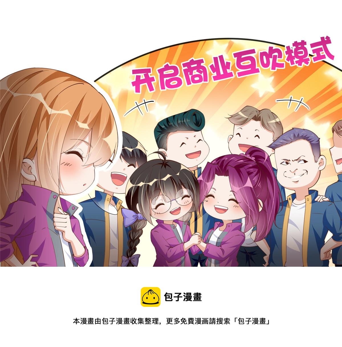 050 你要资助我吗？33