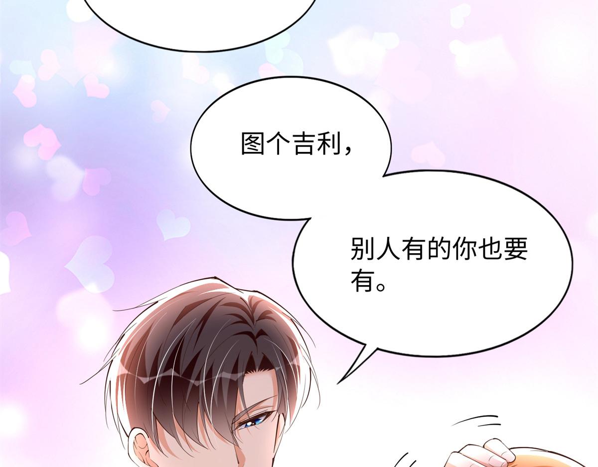 126 我们的第一年36