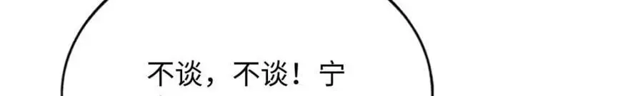 214 最漂亮的新娘69