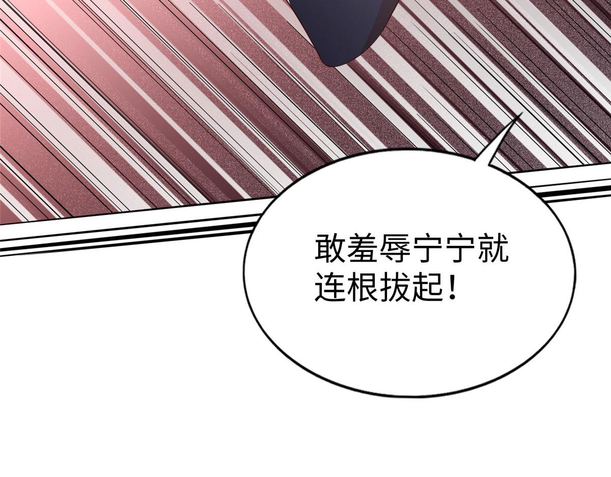099 连根拔起85