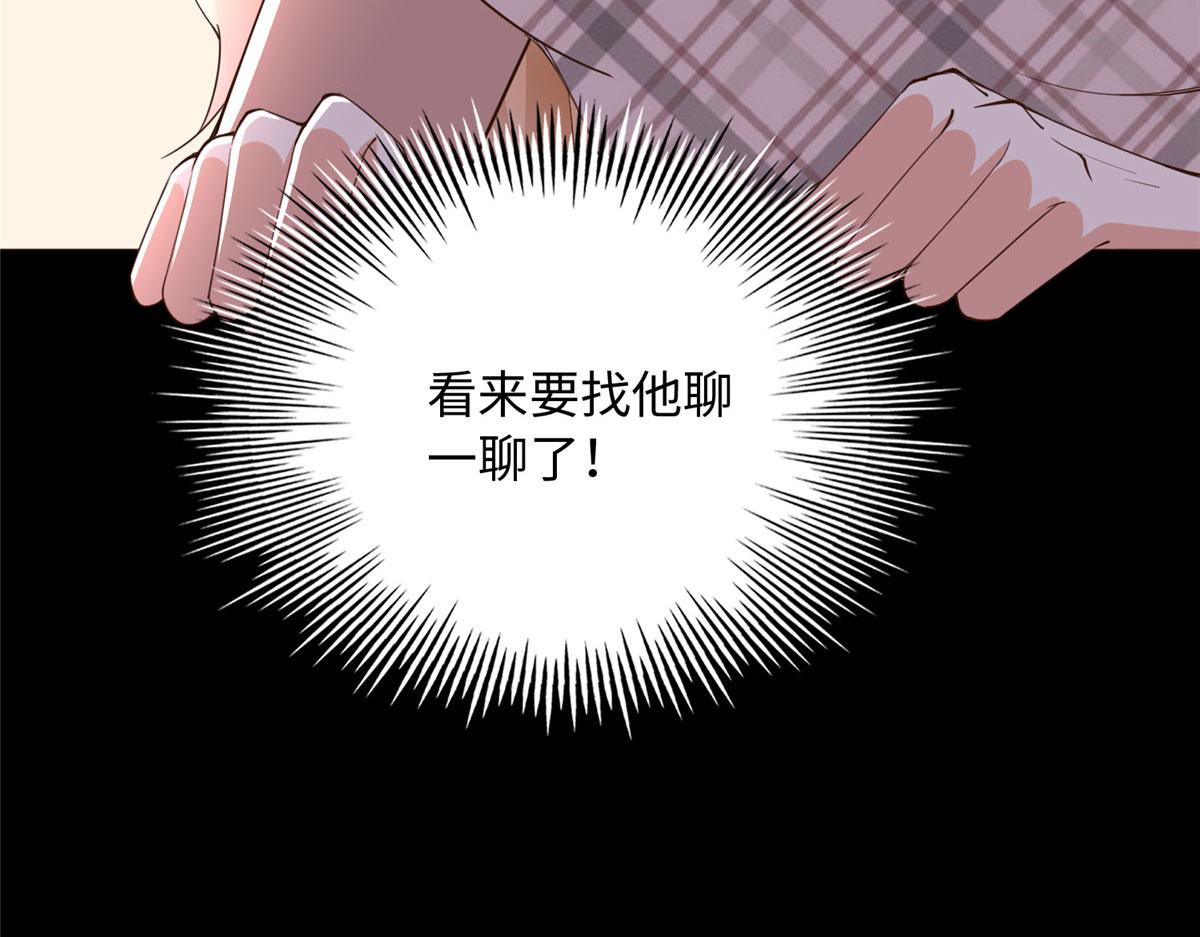 139 我跟你天生一对！120