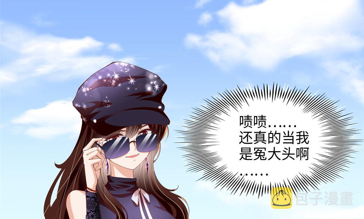 041 这是哪家赌石千金？39