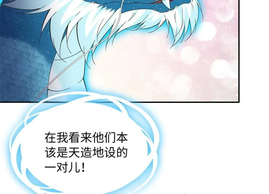 230 他们曾是情人？！65