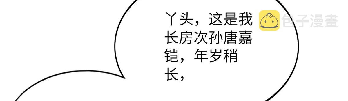 129 这妹妹好像见过17