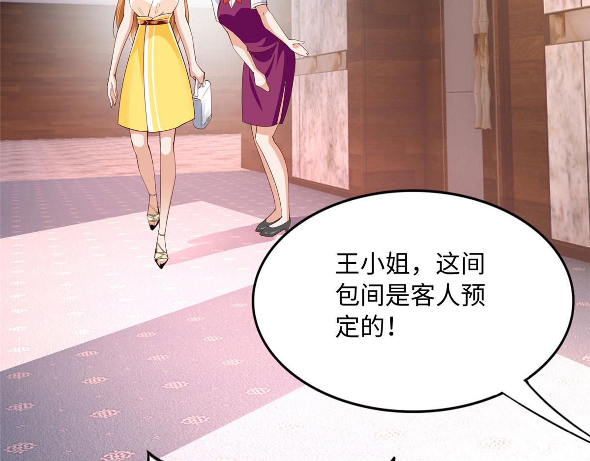 099 连根拔起38