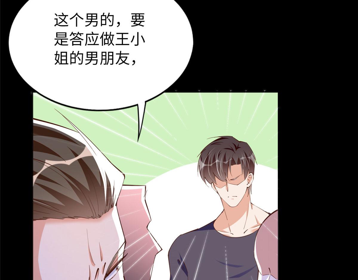 100 还好是我的54