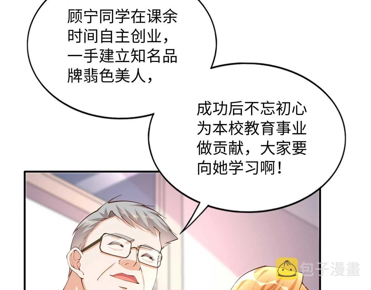 142 谁跟你们是一家人？70