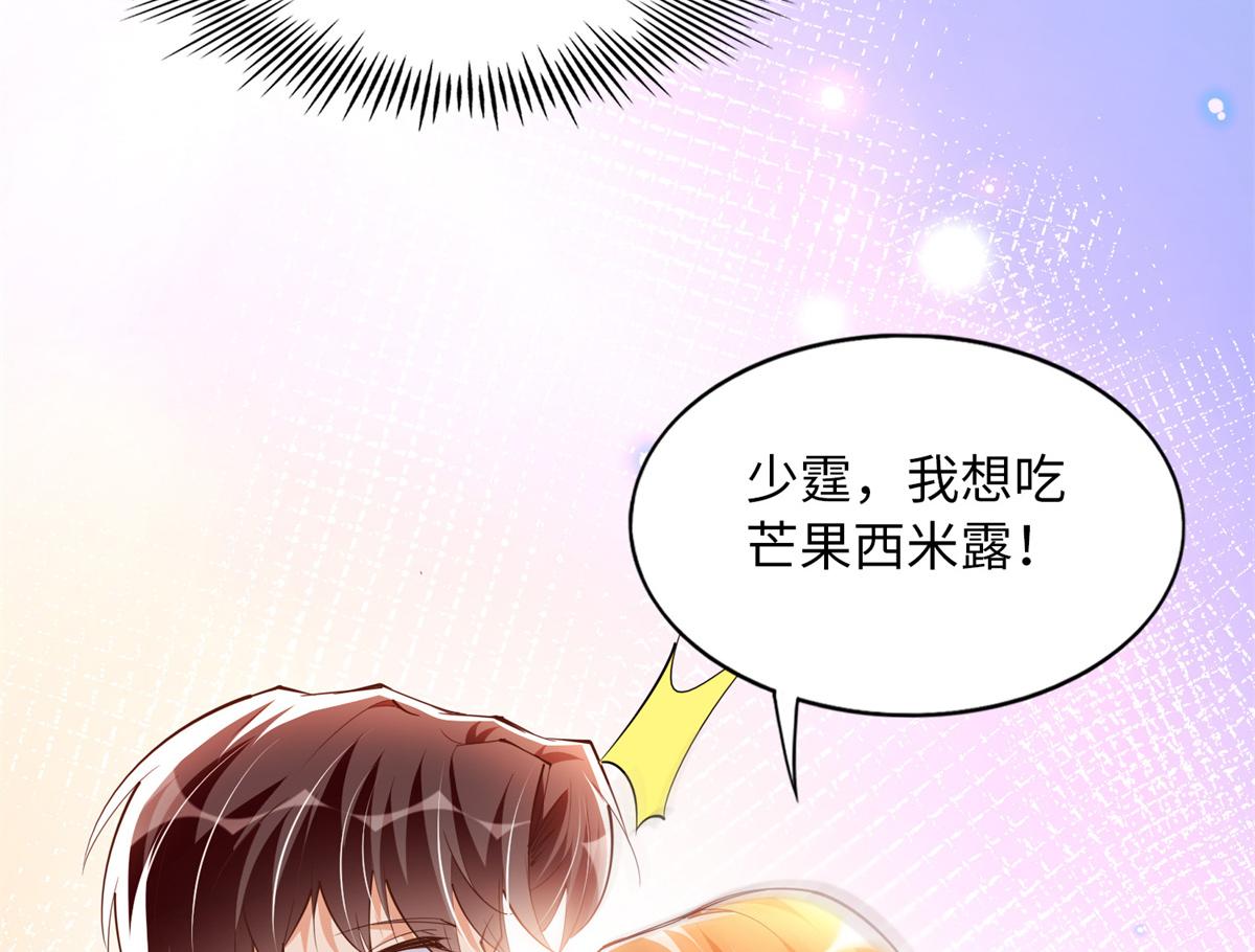 103 怎么突然撒娇？44