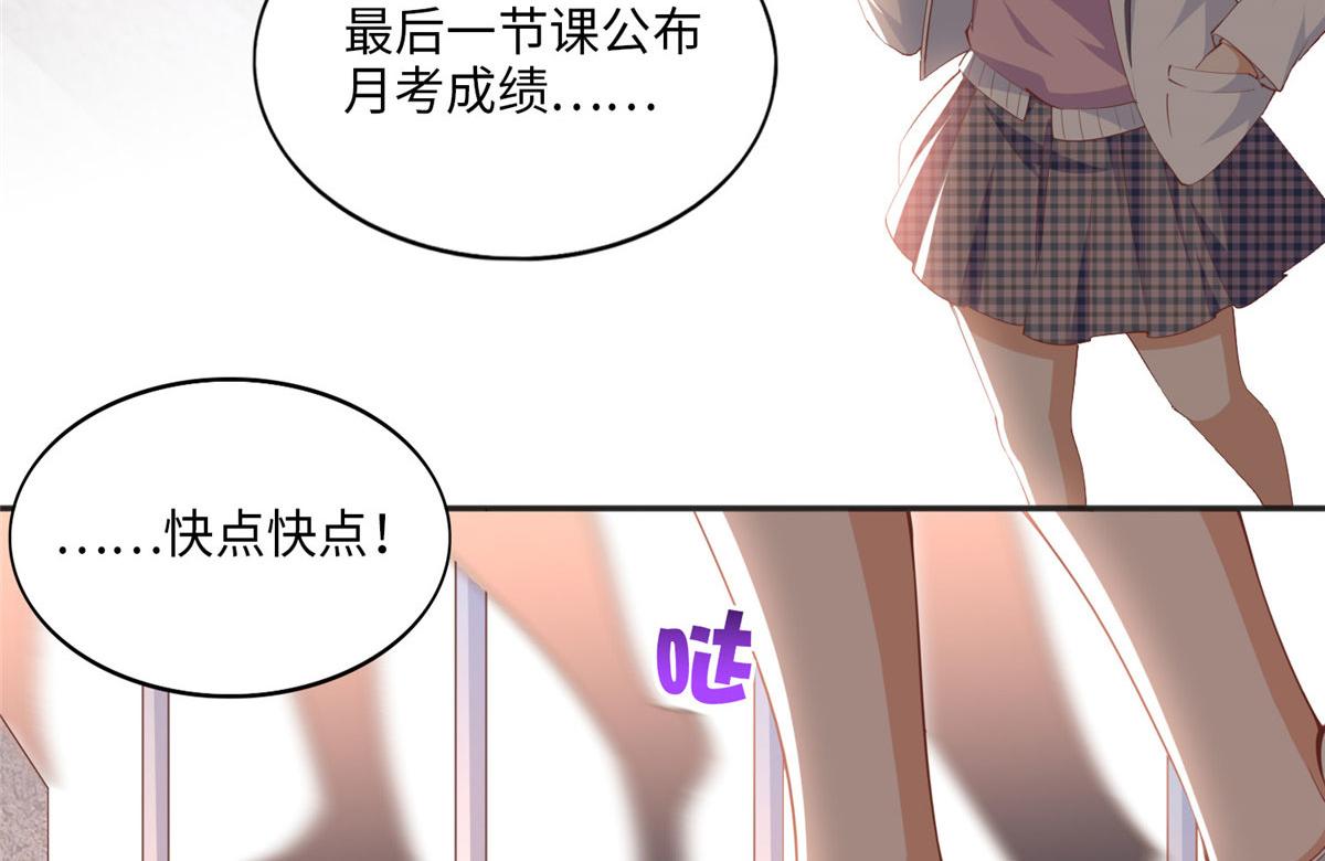043 怎会对她这么积极19