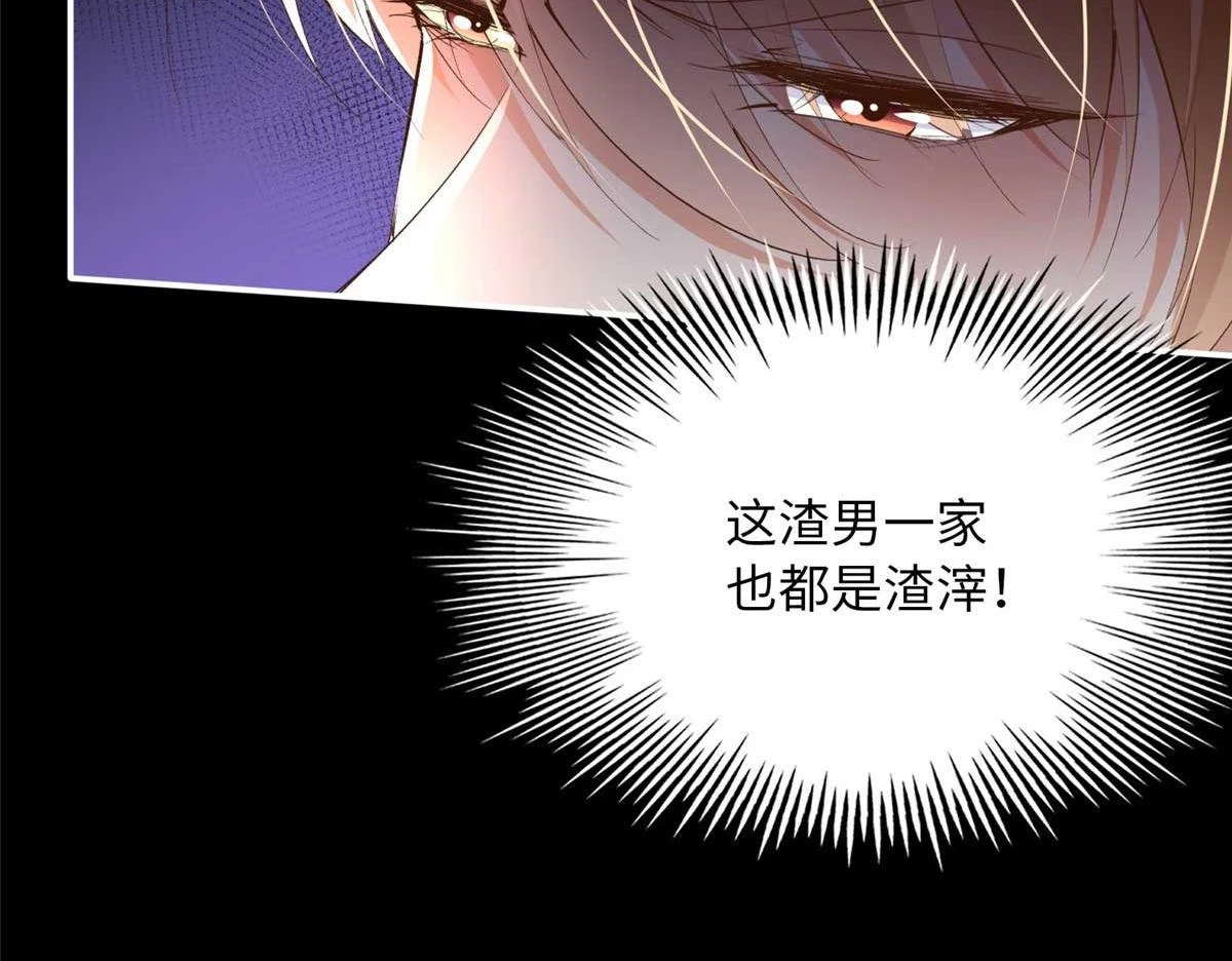 145 是亲生的！24