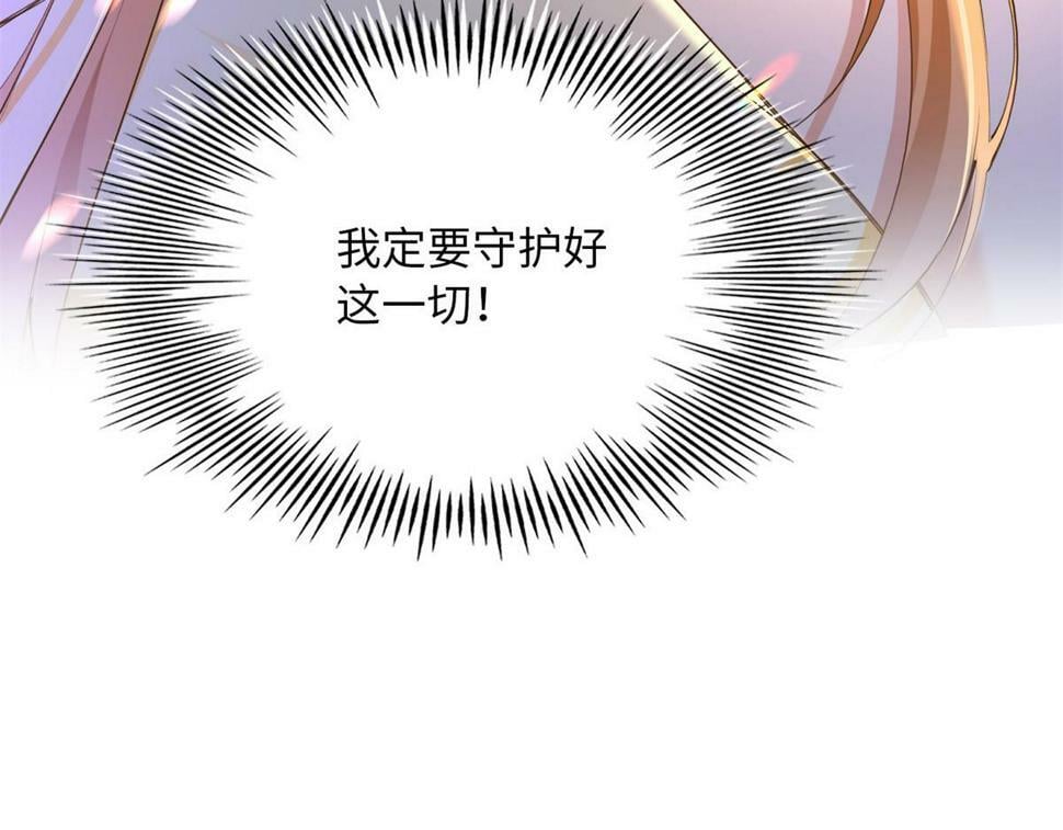 156 可以抱抱你吗？119