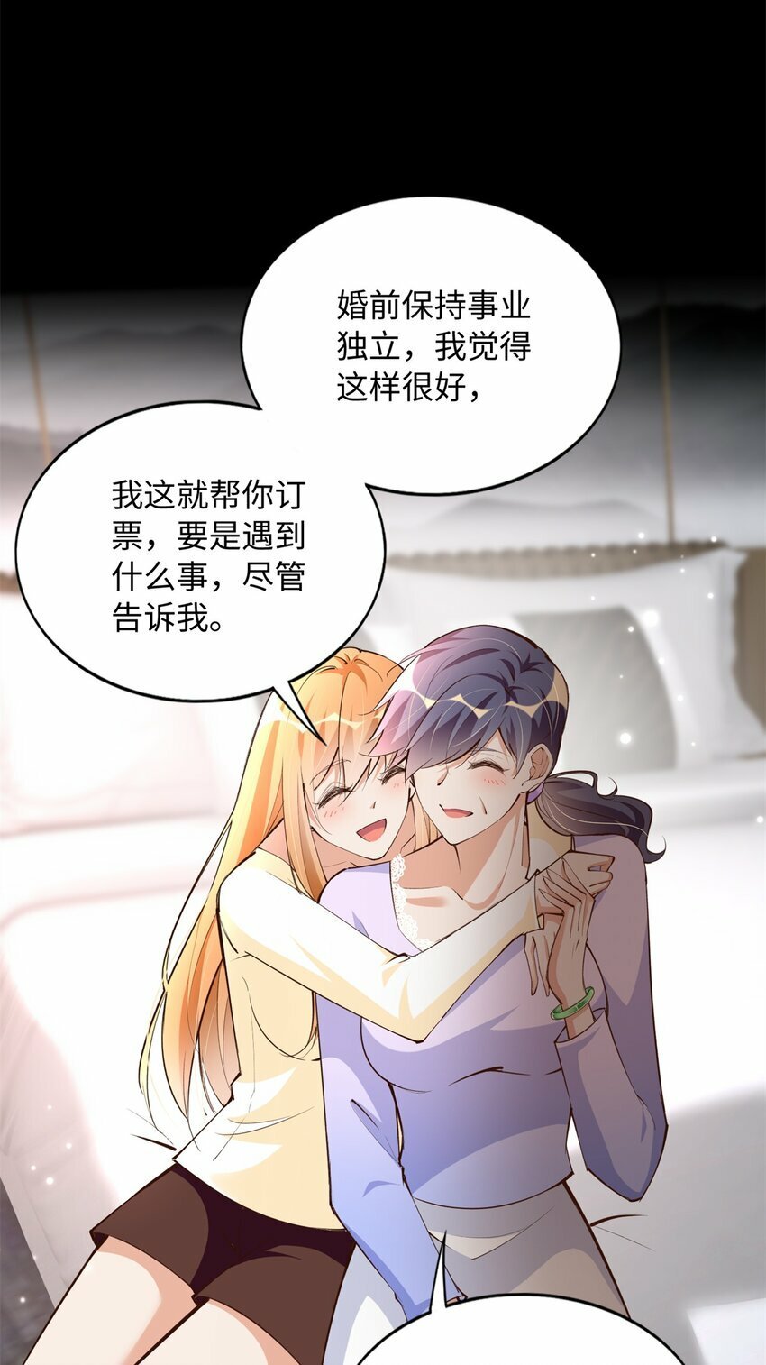 168 姜还是老的辣~23