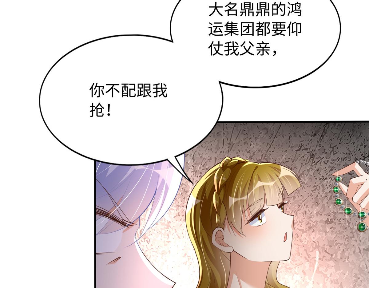 121 思慕郎君12