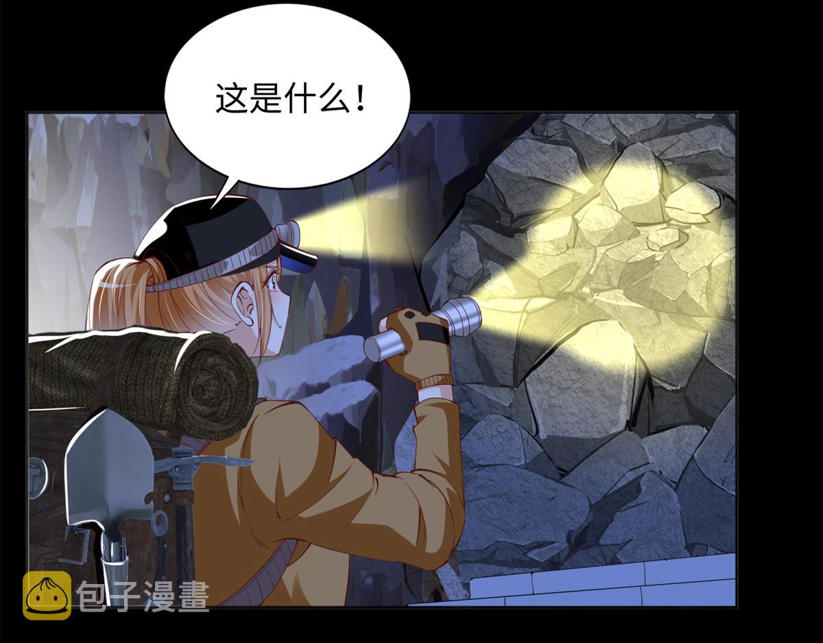 072 寻宝32