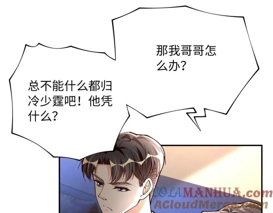 216 谁是你亲家！13