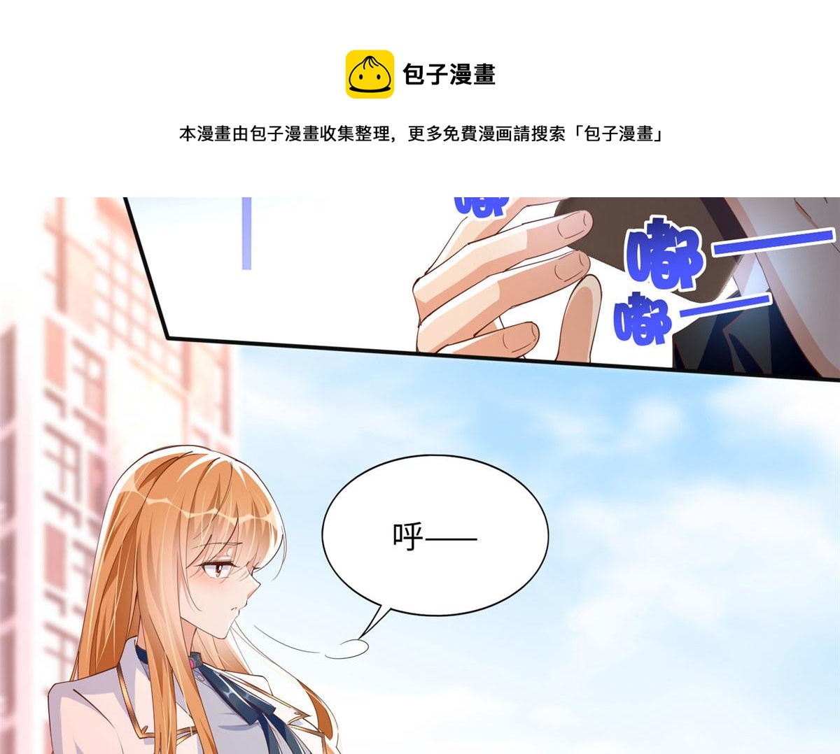 061 有人惹你？12