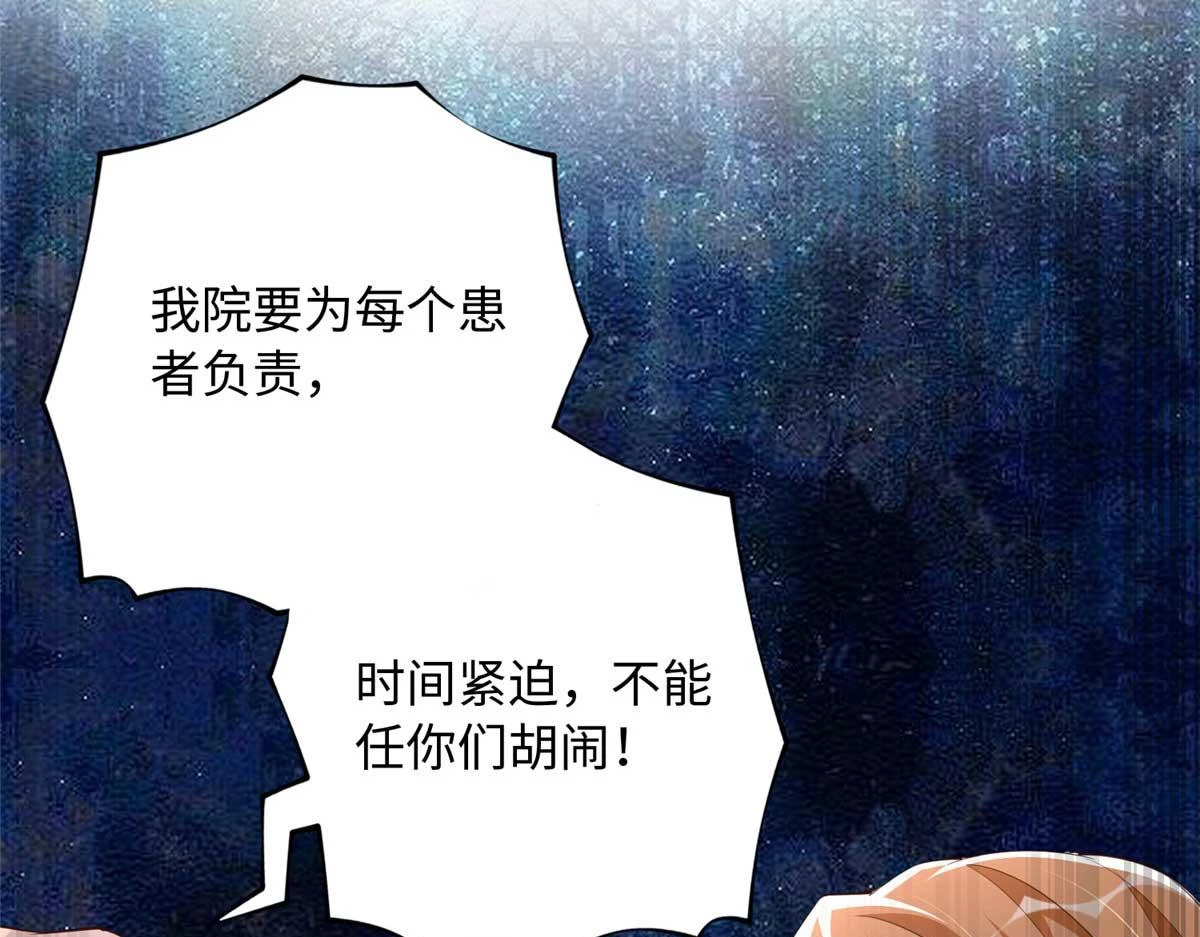 143 如虎添翼35