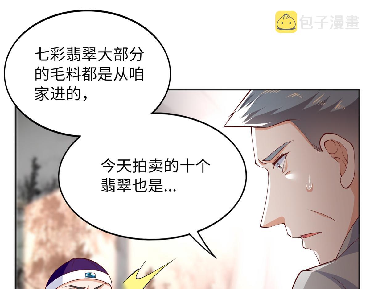 103 怎么突然撒娇？22