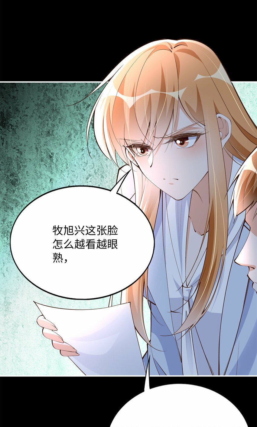 163 化成灰我都认得！24