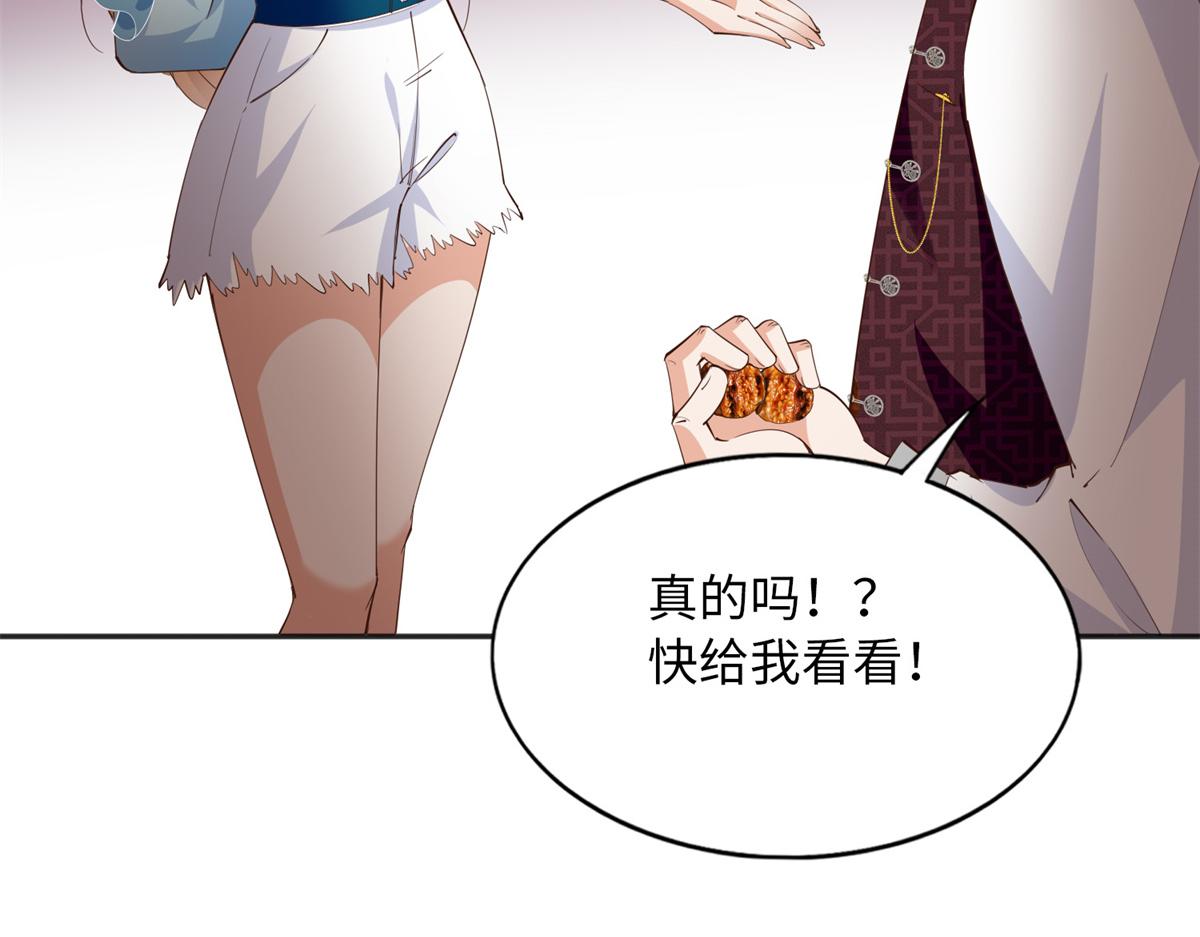 114 奖励开窍的男朋友26