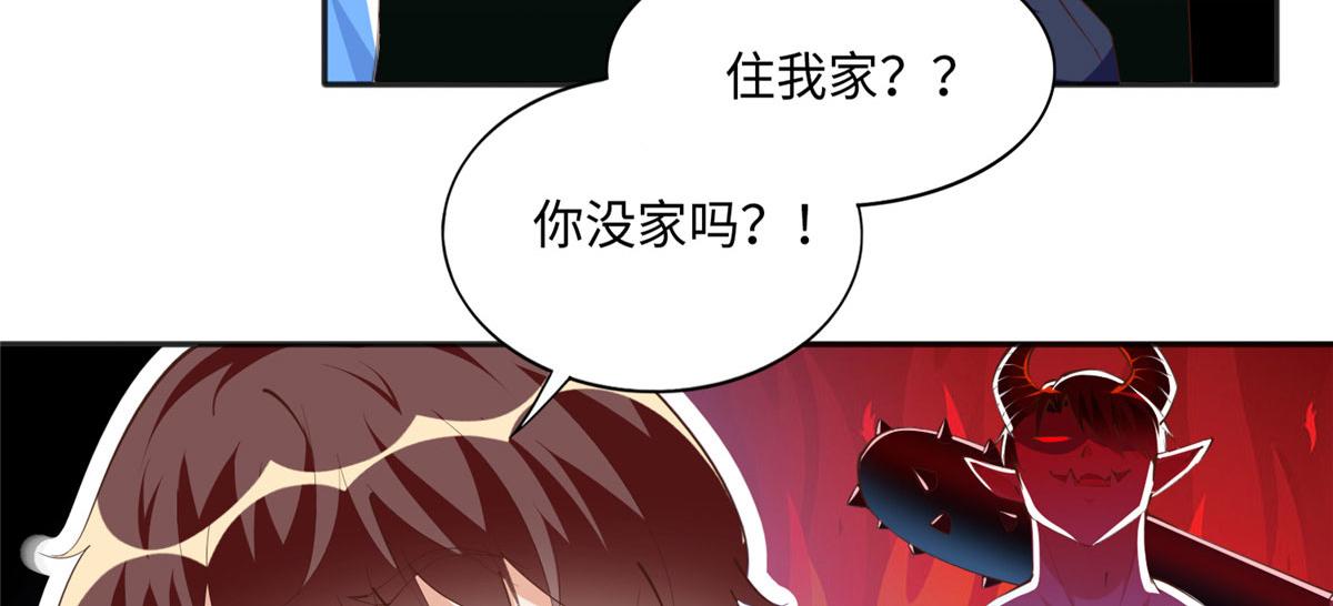 036 你是跟踪狂！6