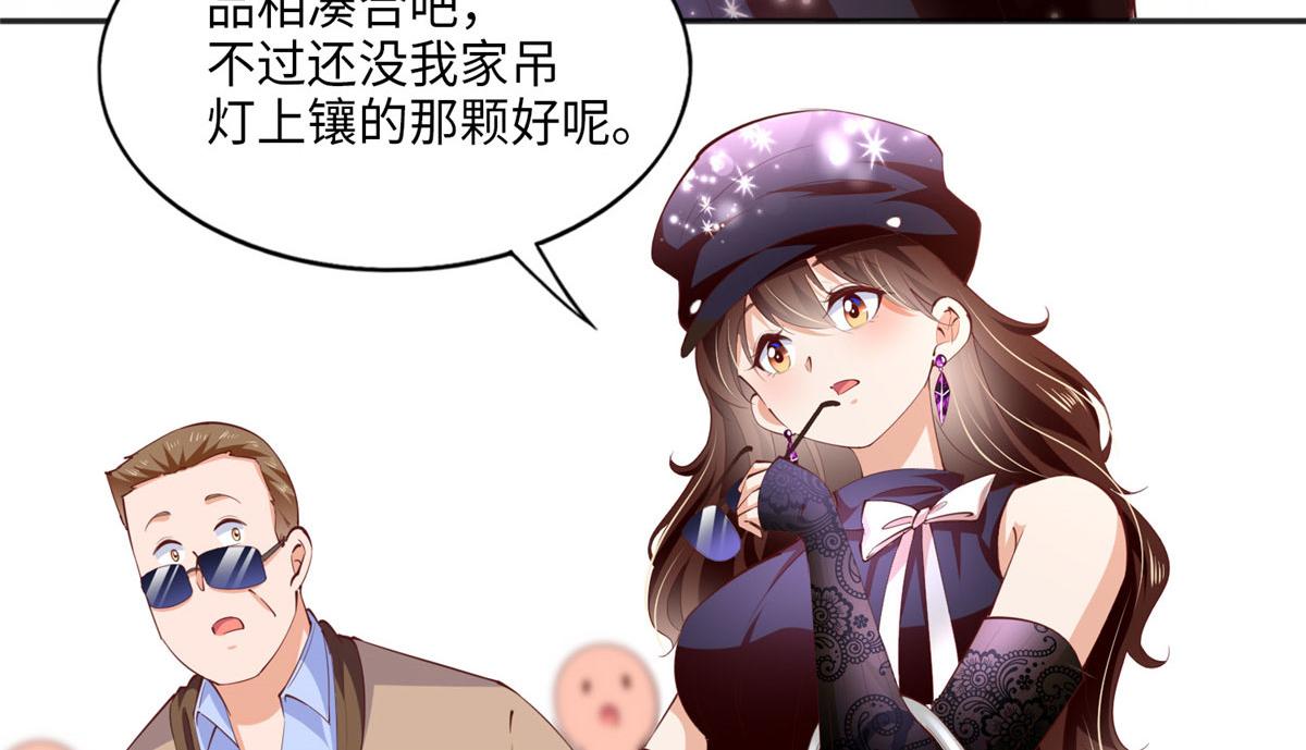041 这是哪家赌石千金？67