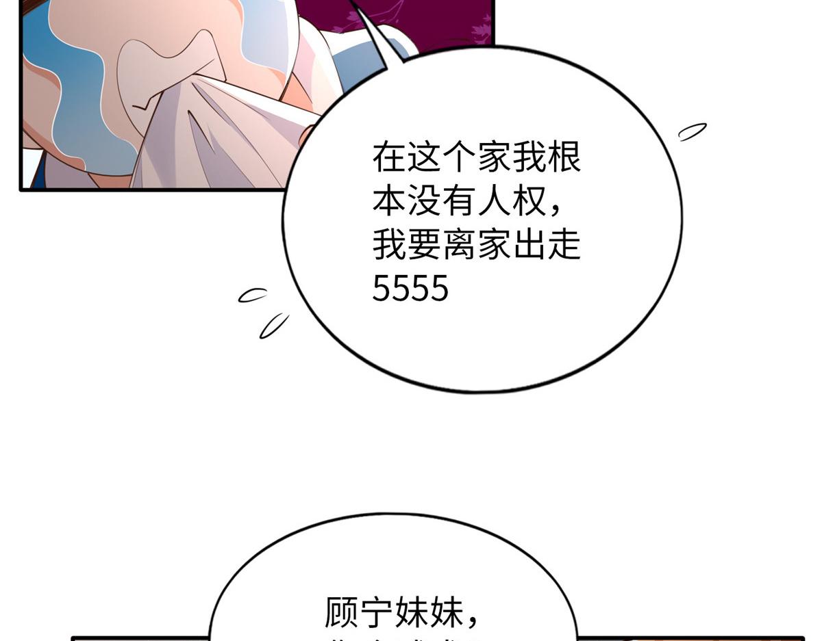 129 这妹妹好像见过49