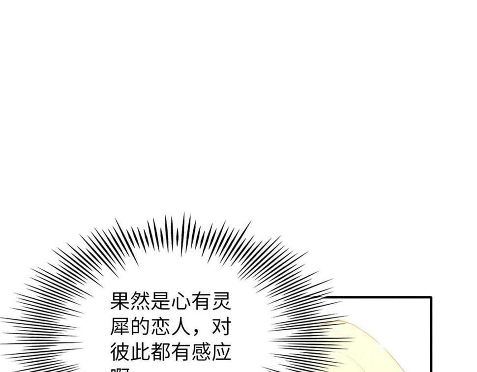 156 可以抱抱你吗？19