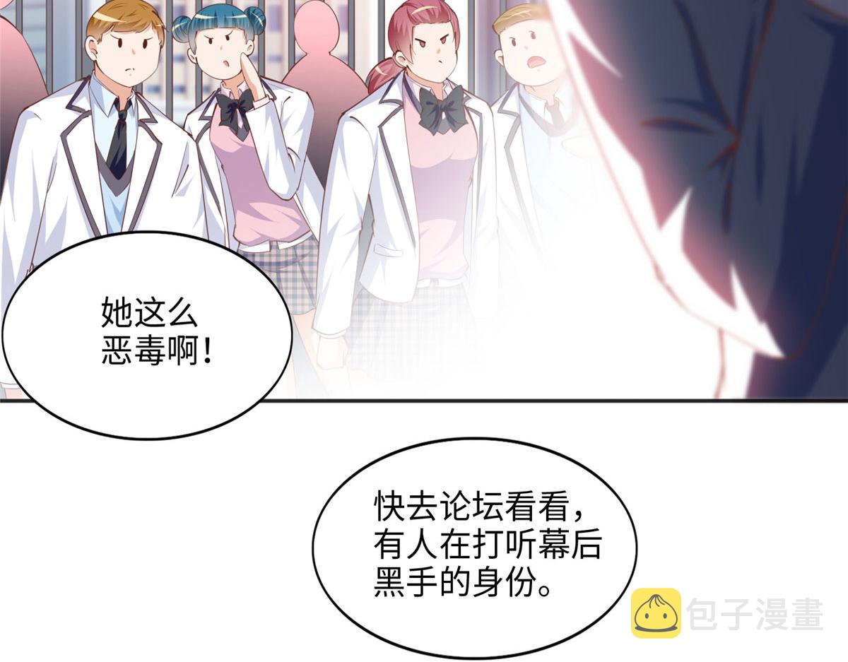 045 什么时候叫嫂子？68