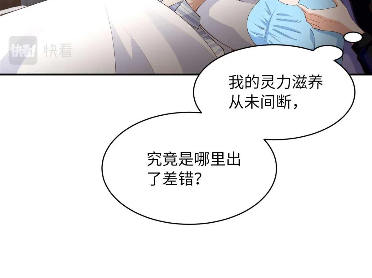 145 是亲生的！60