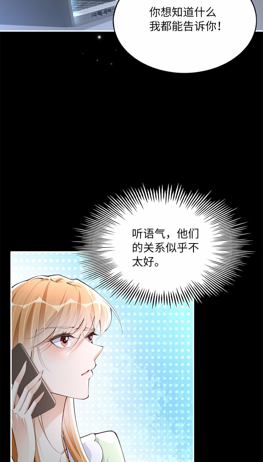 164 K的过去3