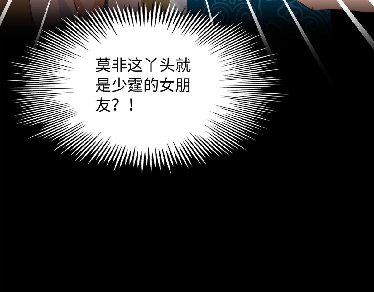 116 无法袖手旁观106