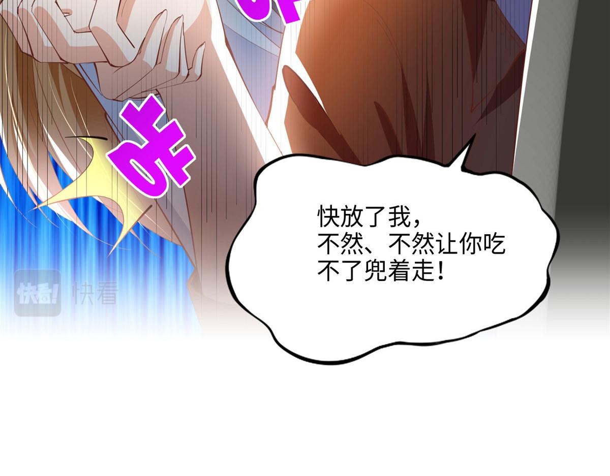 045 什么时候叫嫂子？53