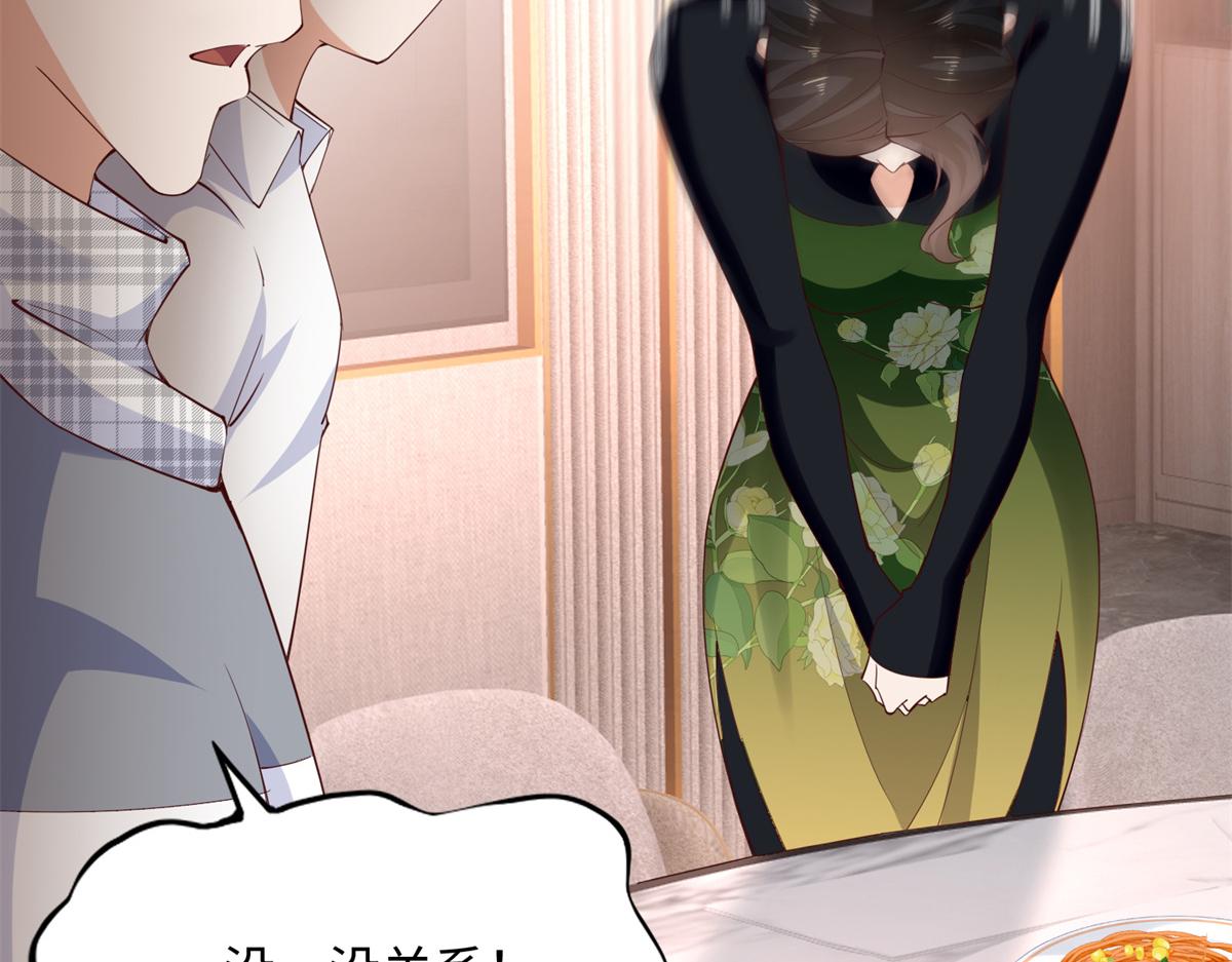 136 又见“渣男”？！120