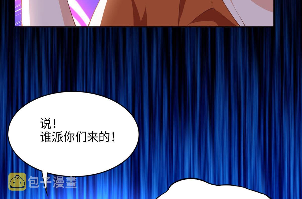 045 什么时候叫嫂子？51