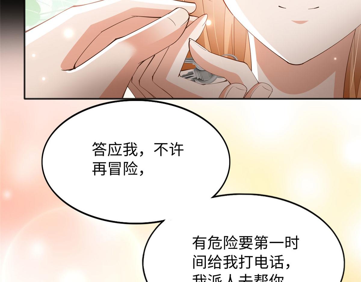 117 罚你亲我！86