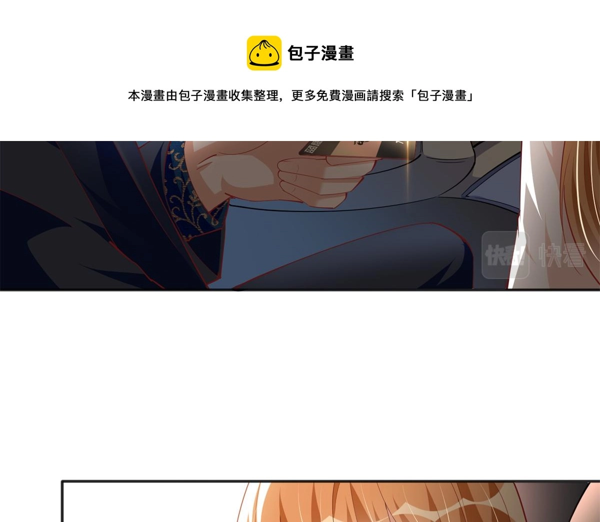 054 我们是什么关系？32