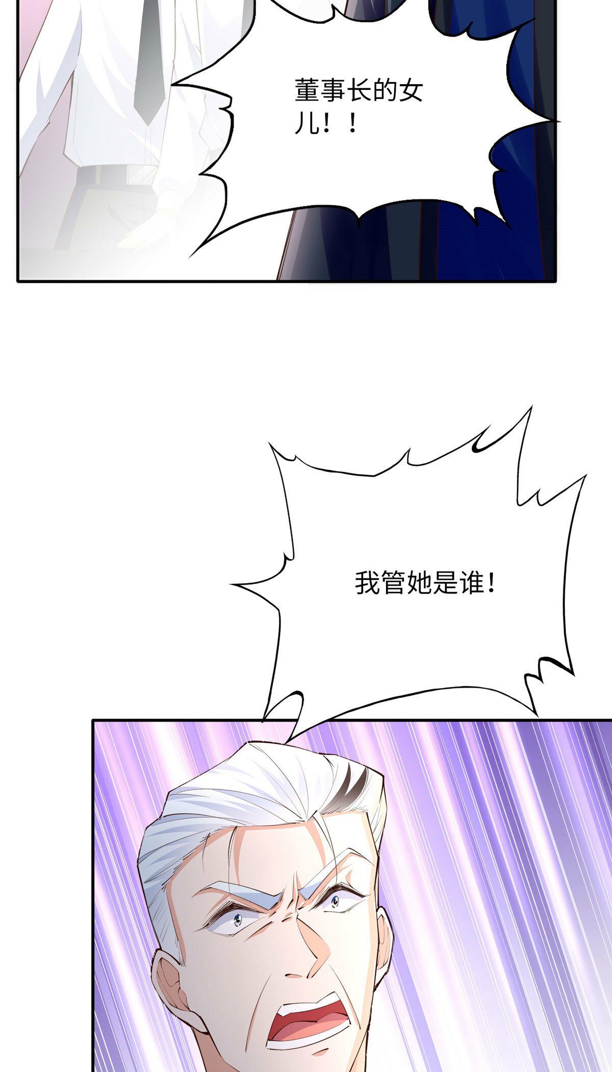 160 想夺权？先过我这关5