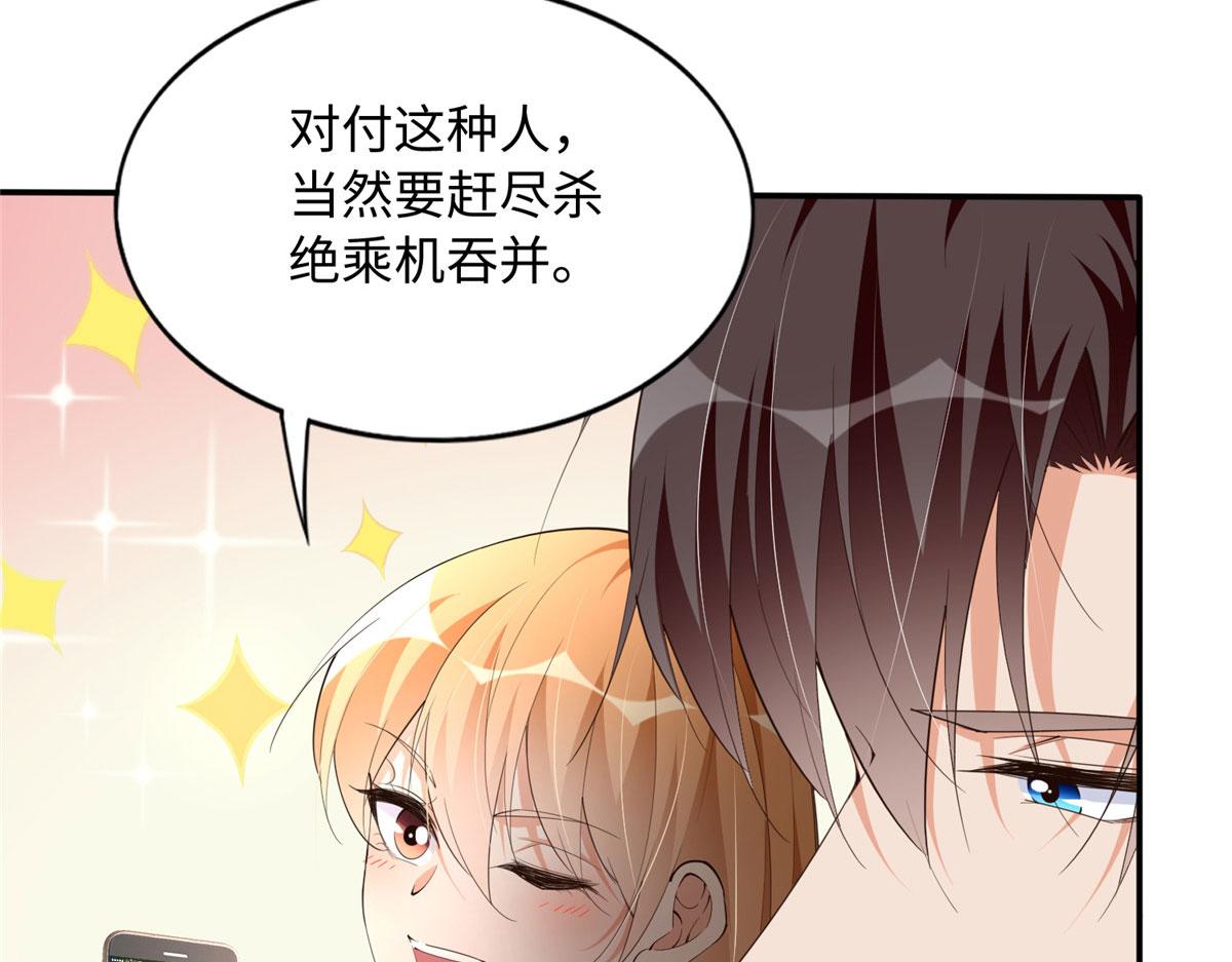 139 我跟你天生一对！76