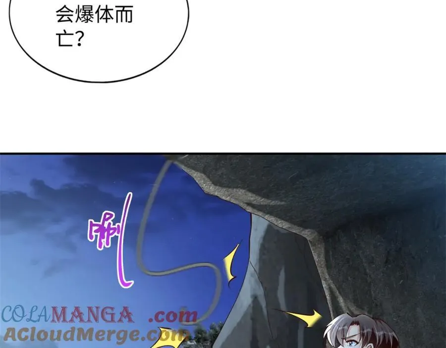 224 这回完蛋了55