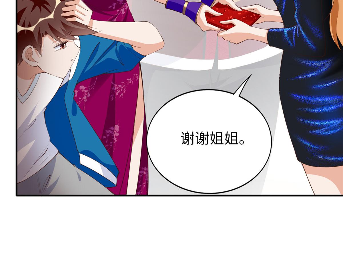 129 这妹妹好像见过43