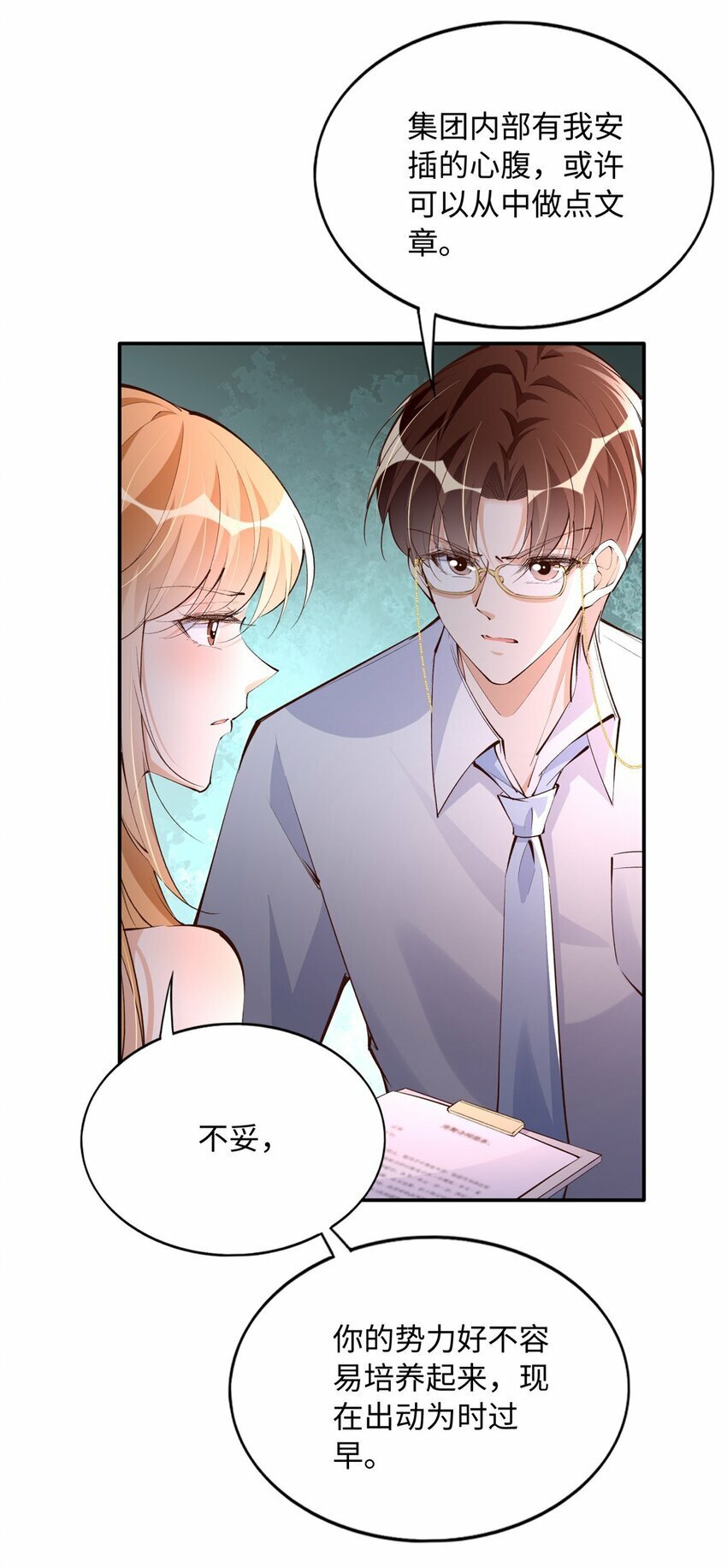 179 唐艾宁是怎么死的？30