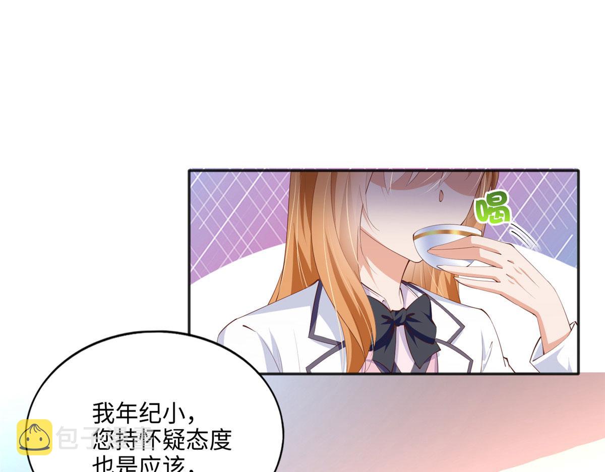 037 见家长！49
