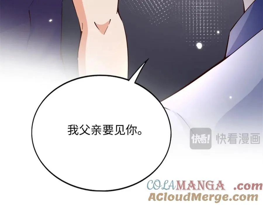 224 这回完蛋了94