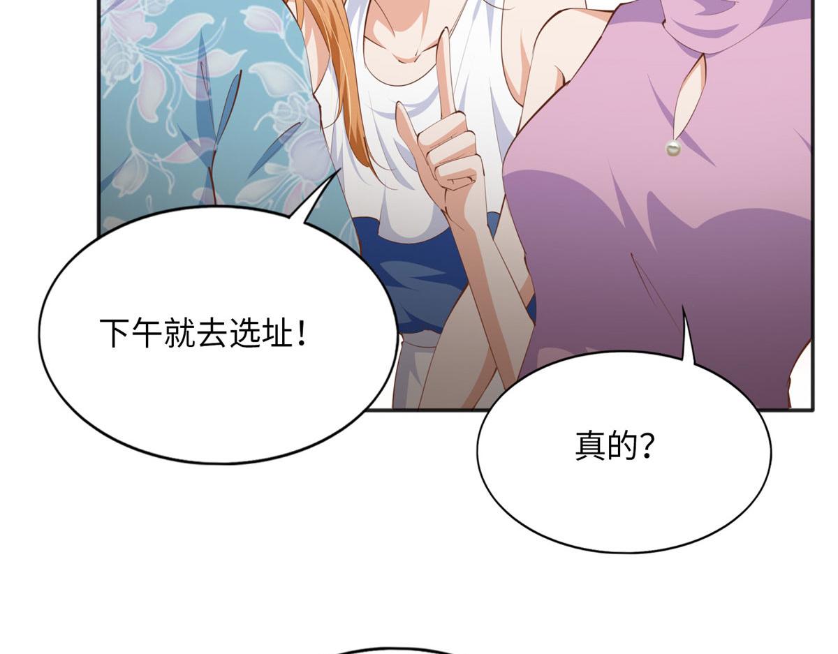 033 谁被包养了？13