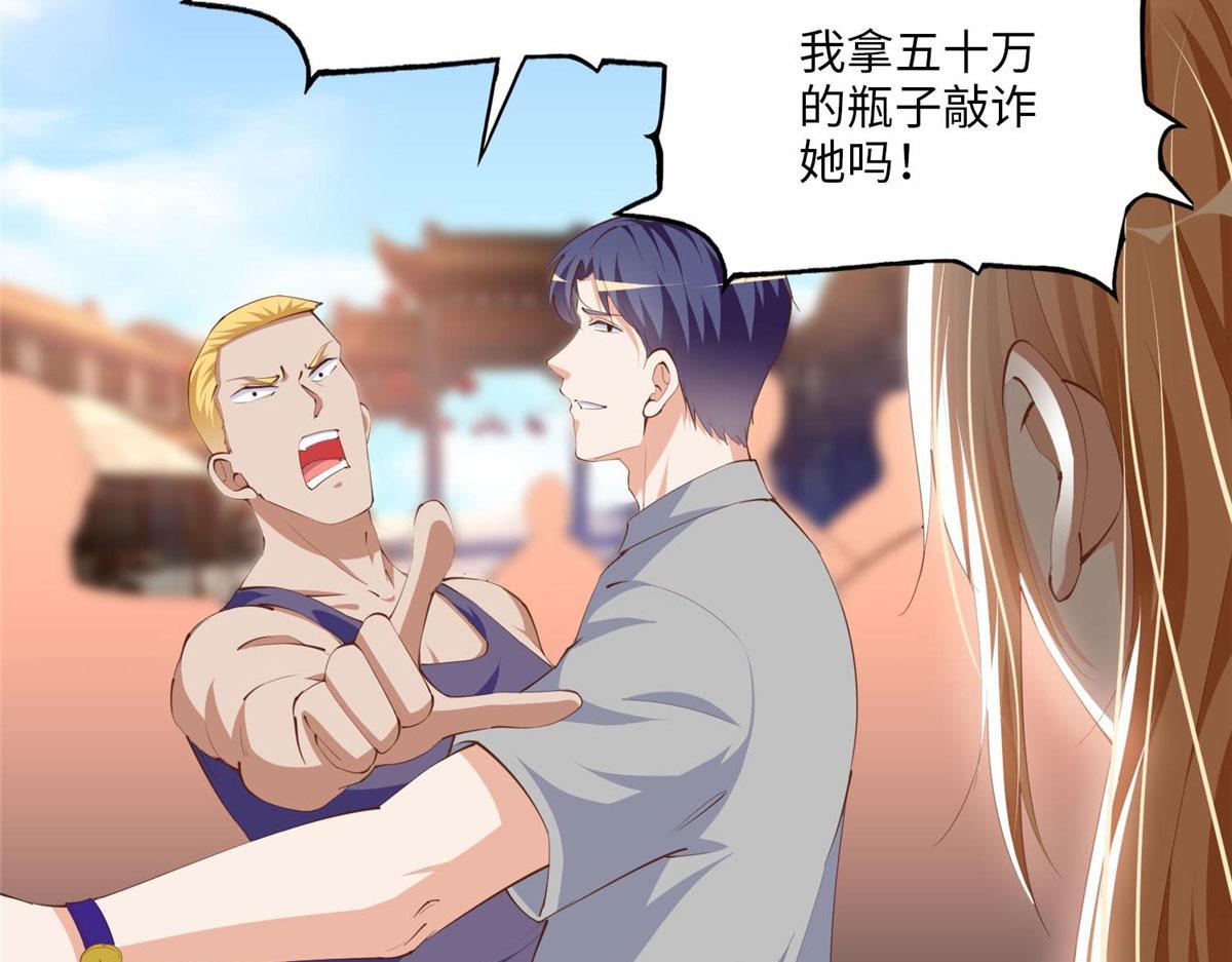 026 想碰瓷？找对人了！33