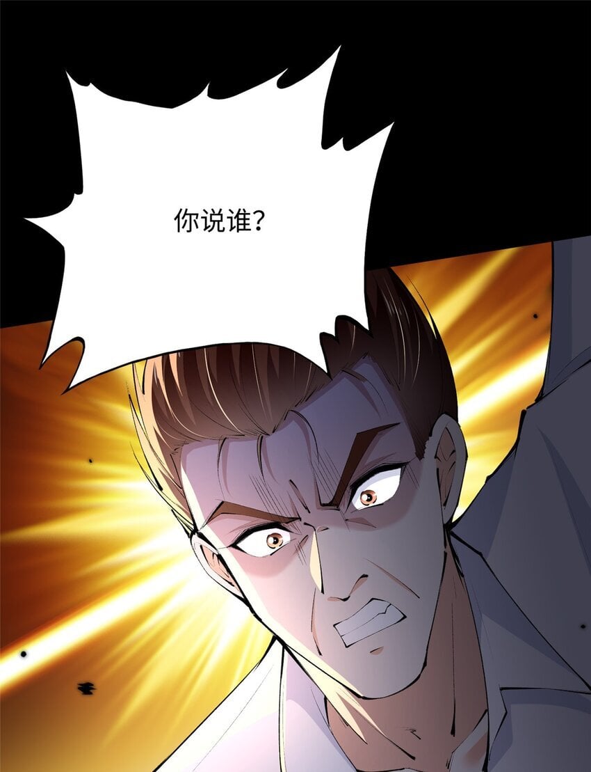 185 查不到的女人33