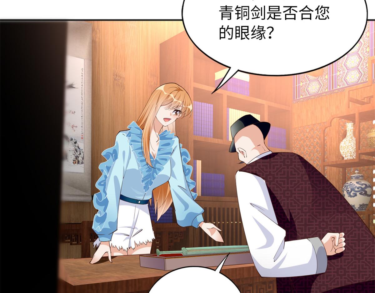 114 奖励开窍的男朋友29