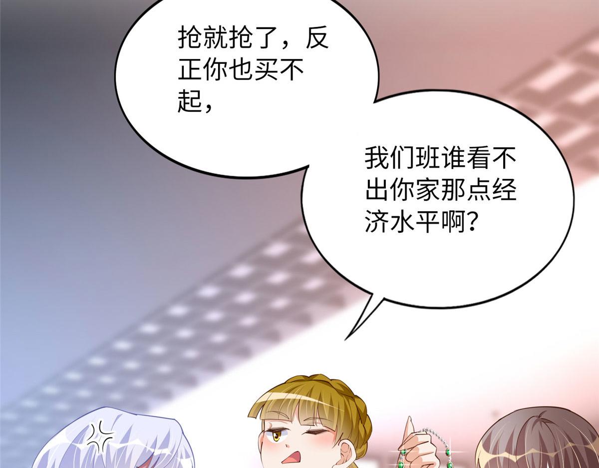 120 毕竟活了两世112