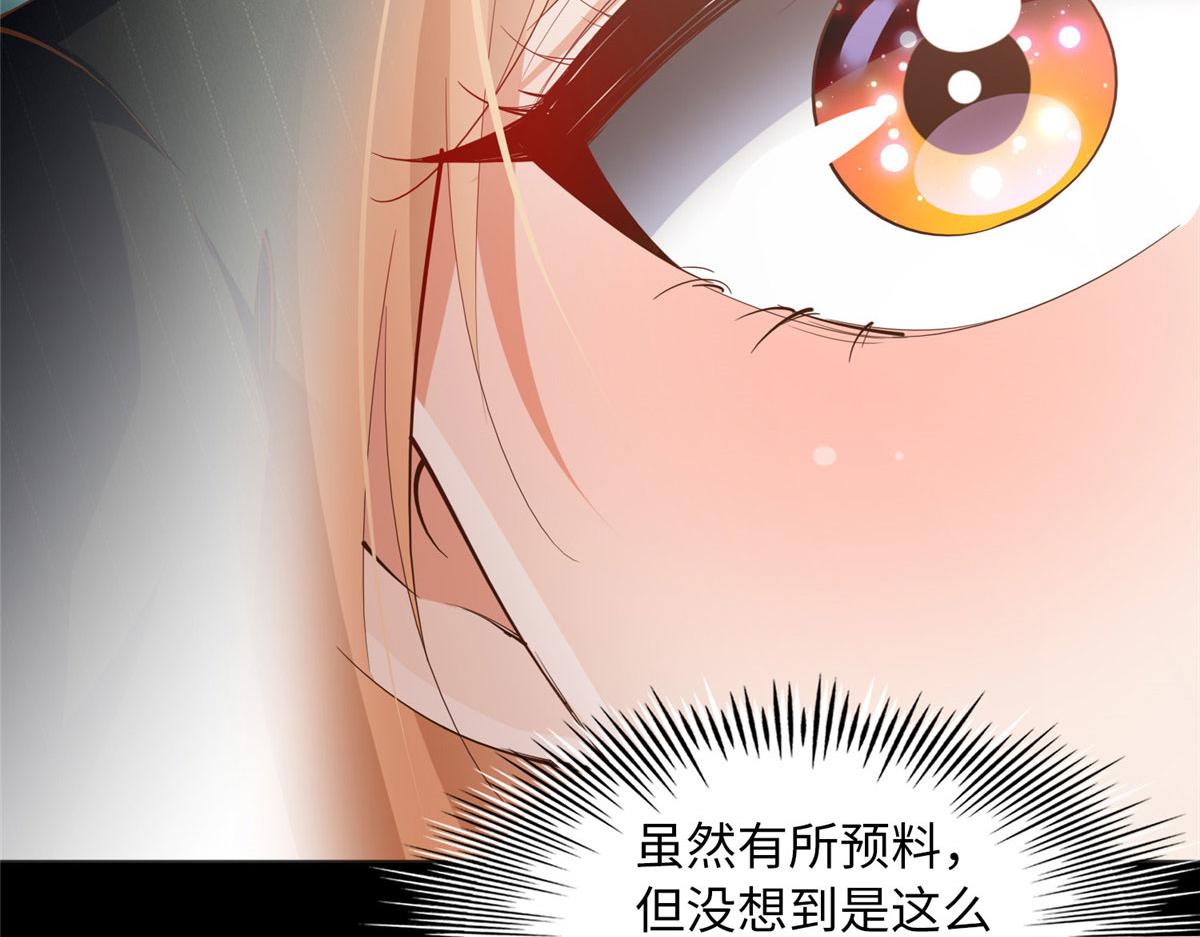 101 我愿意！62